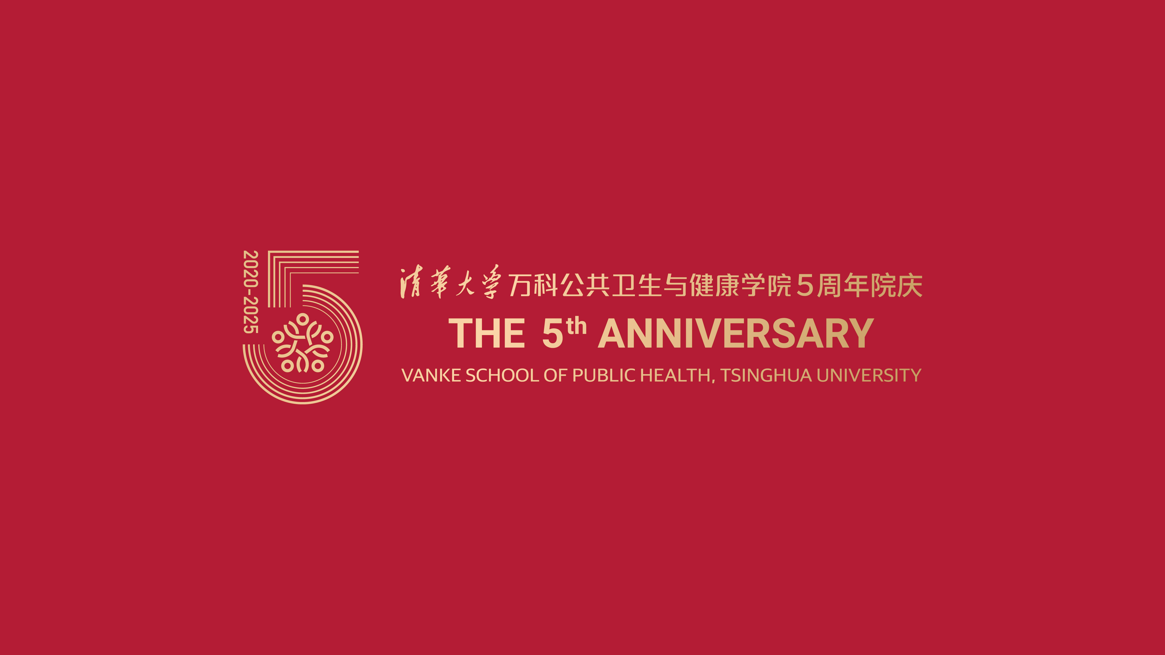 变态视频
 五周年院庆公告 （第一号）