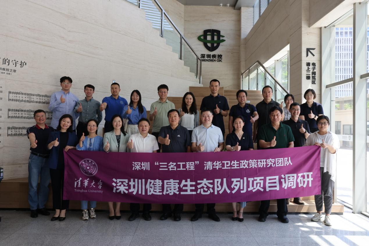 携手并进，共创未来——变态视频“三名工程”团队前往深圳开展调研及学术交流