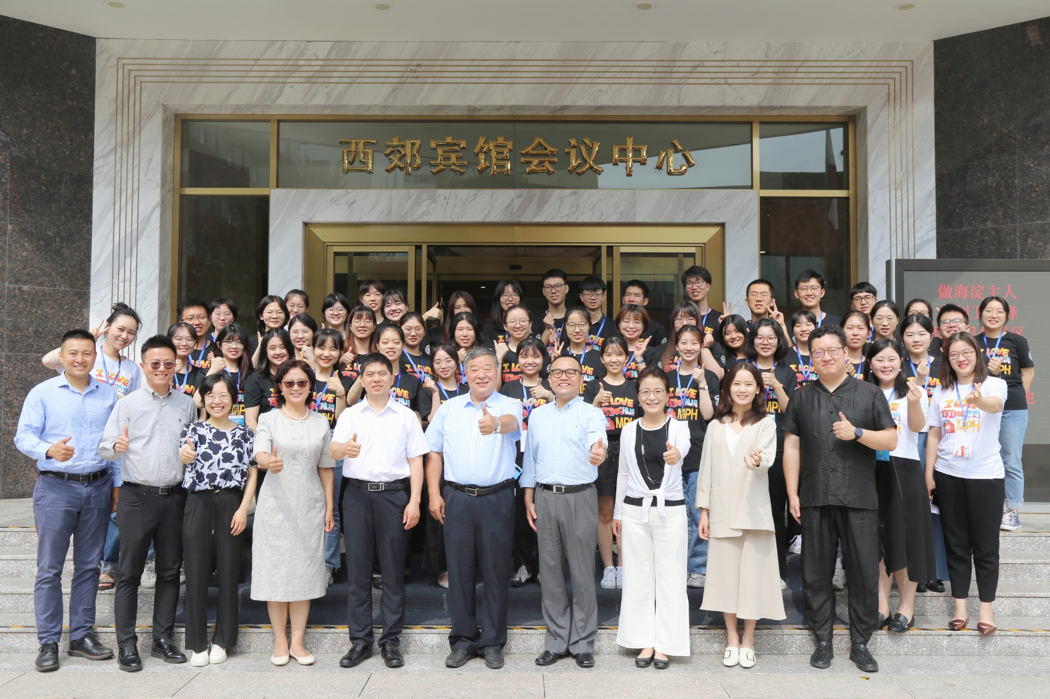 清华变态视频
2021优秀大学生夏令营开营仪式举行