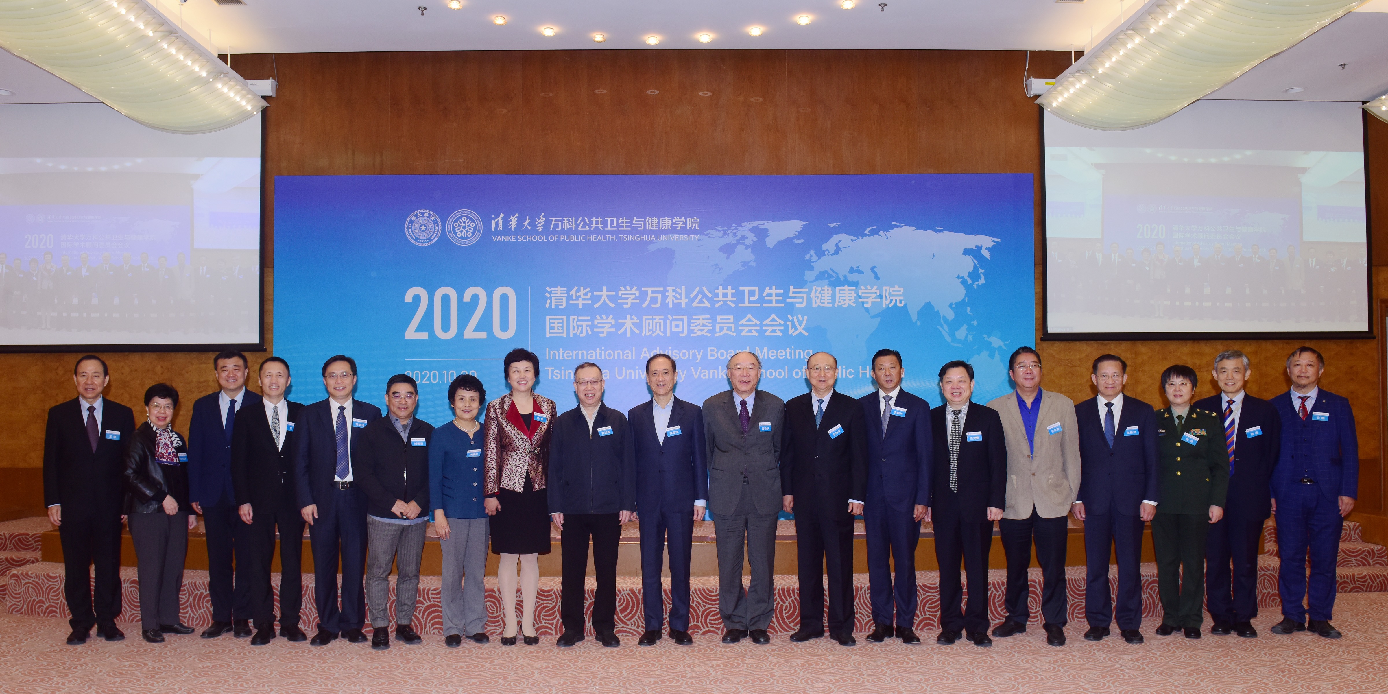 变态视频
首届国际学术顾问委员会中外方委员会议分别召开
