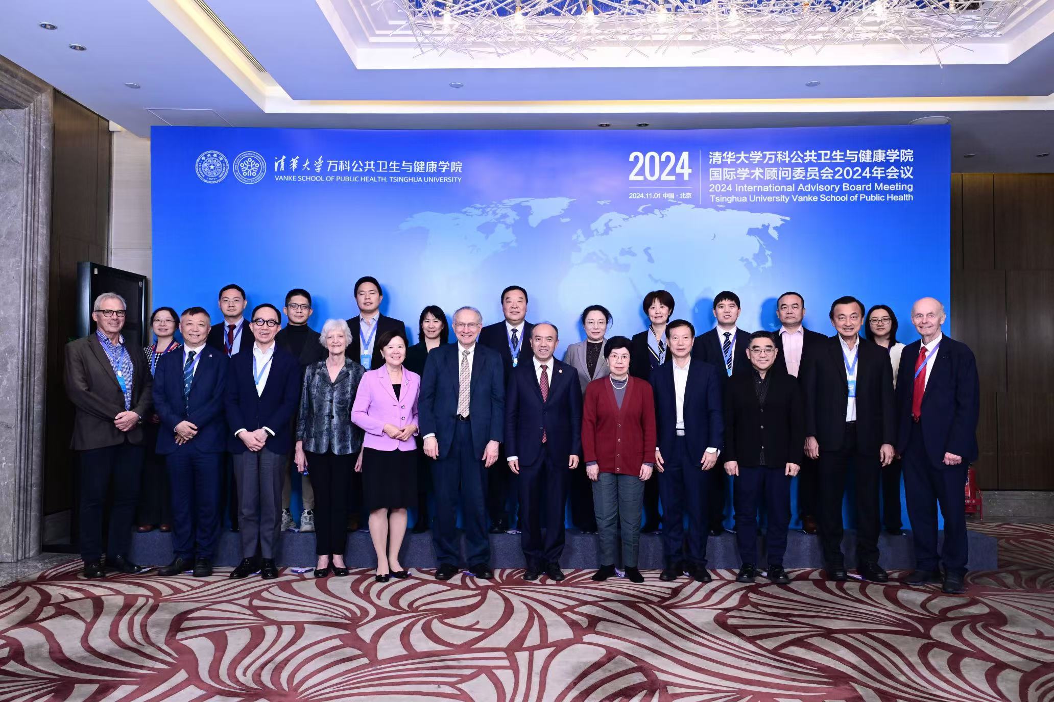 变态视频
国际学术顾问委员会2024年会议举行