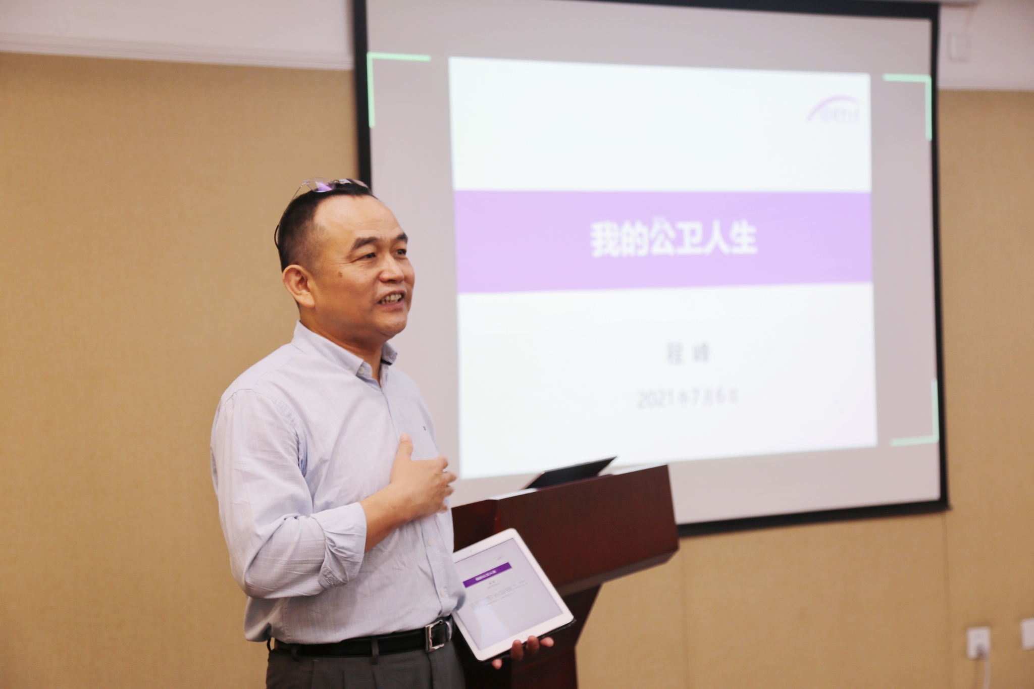 清华万科变态视频
2021年全国优秀大学生夏令营系列学术专题讲座活动圆满举行