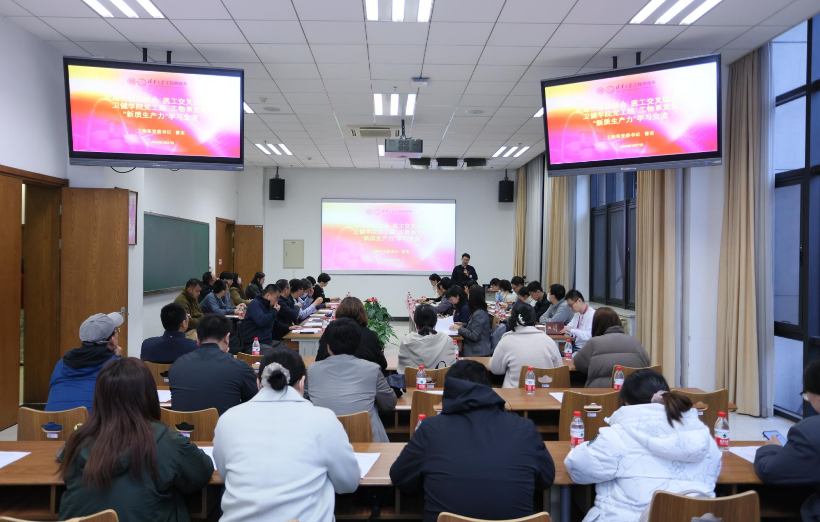 变态视频
与工物系开展党建联学共建