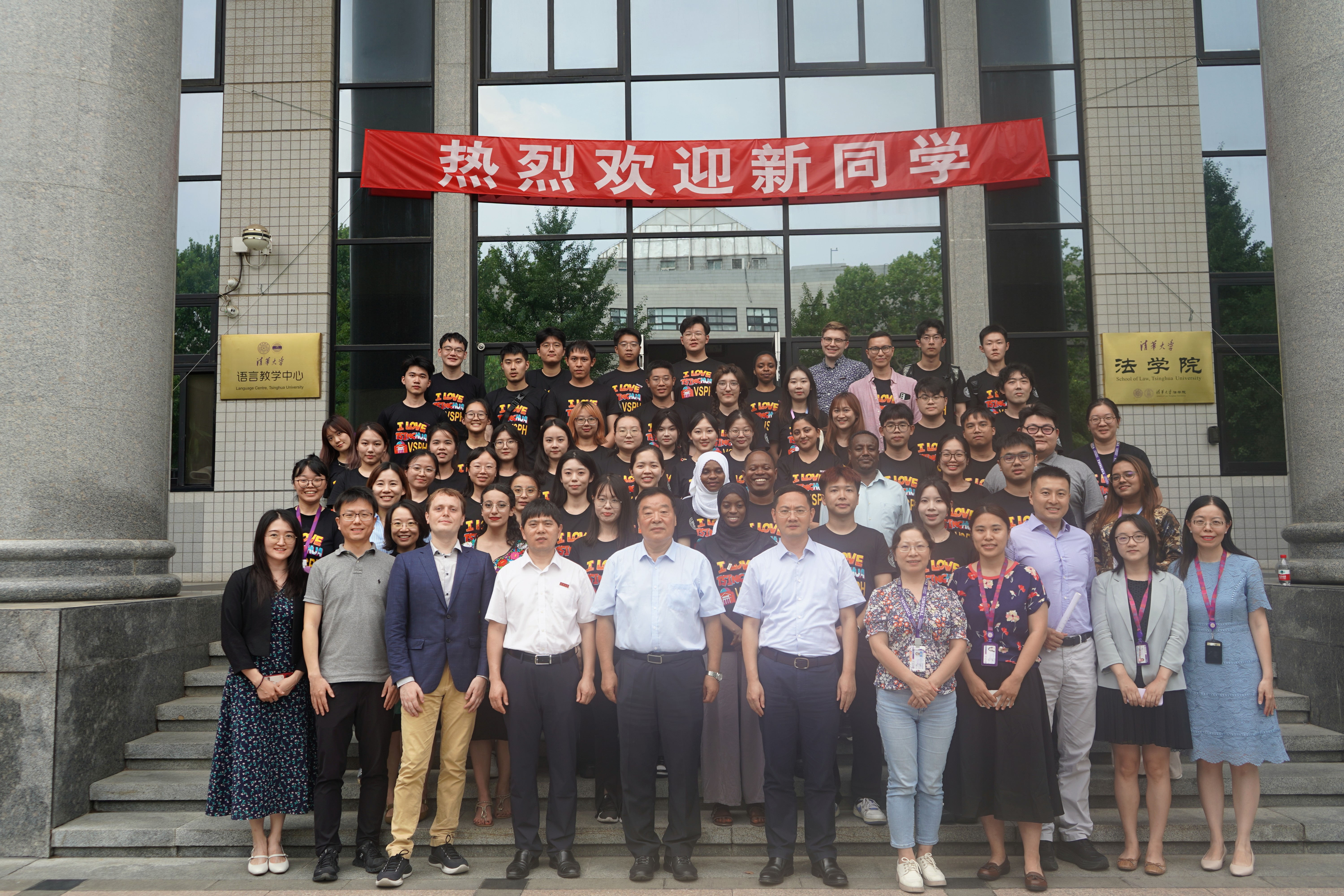 清华变态视频
2024级研究生新生开学典礼举行